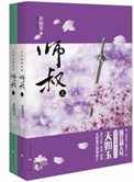 凤鸣九霄免费看全集
